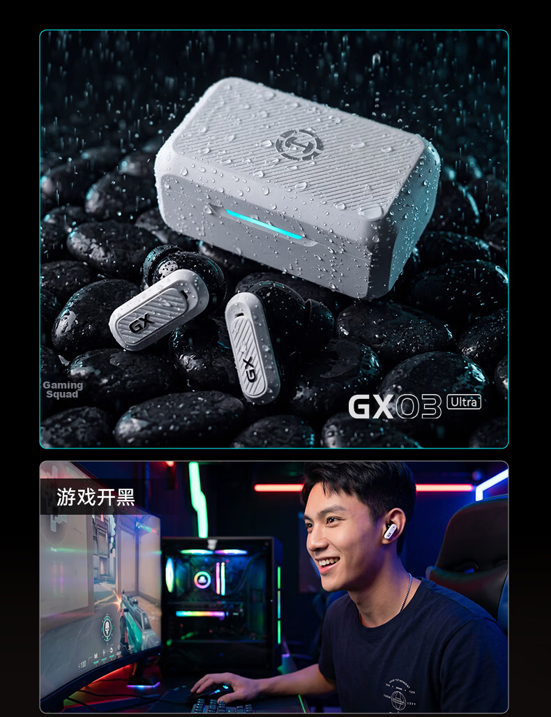EDIFIER HECATE GX03 Ultra 2026 Latest 2.4G True Wireless TWS Bluetooth In-Ear Noise Cancelling Gaming E-Sports Computer Delta FPS Mecha White 33