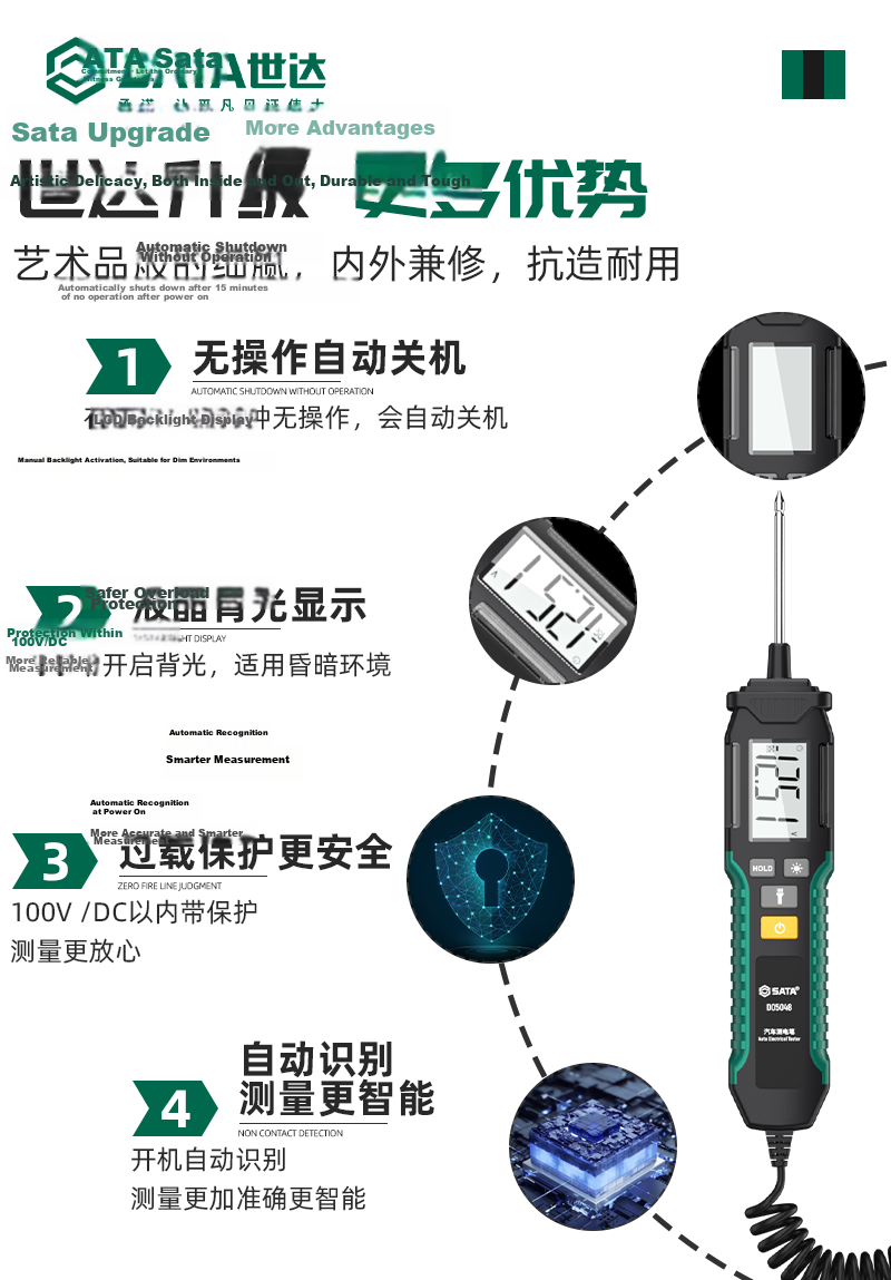 SATA Automotive Test Pen Voltage Tester Circuit Repair Detection Pen Multifunction Voltage Detector D05048 2