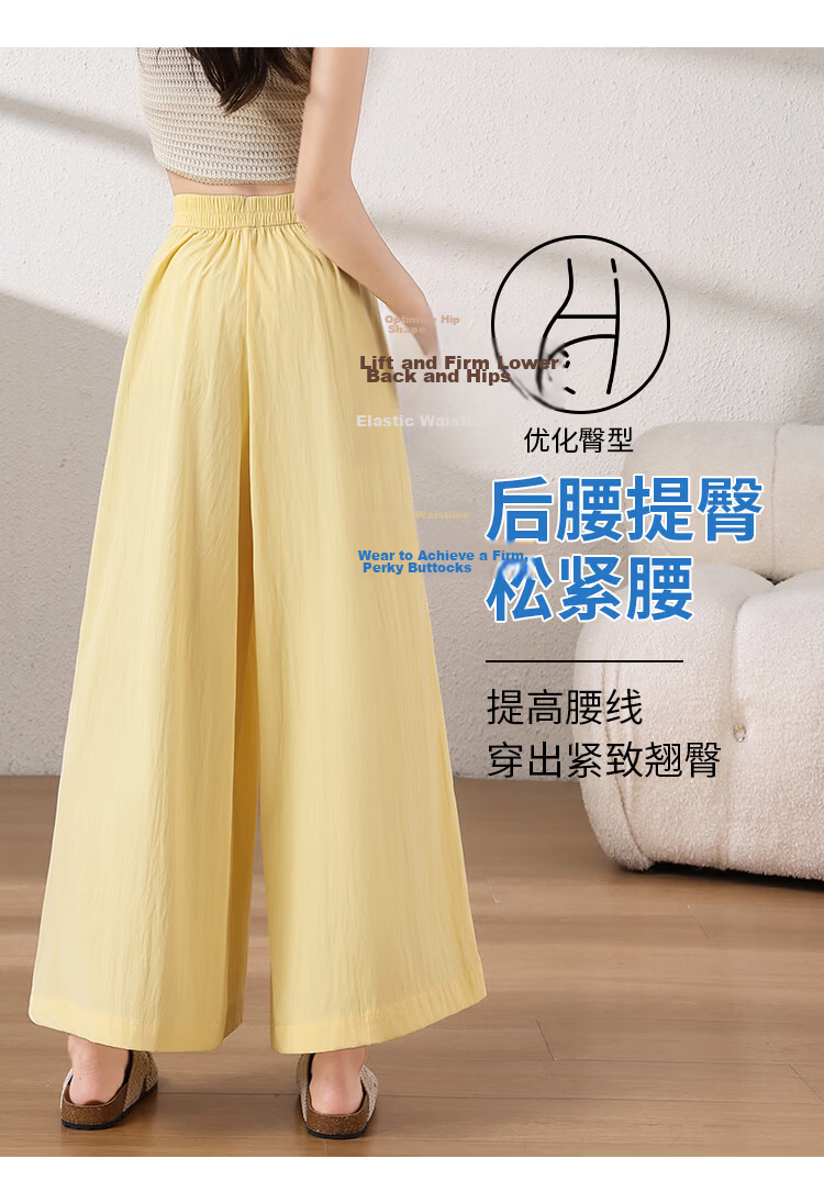 Women's Free Style Skirt Pants Summer Thin Ice Silk Cool Feeling A-Line High Waist Nine-Point Loose Slim Versatile Lazy Long Pants 10