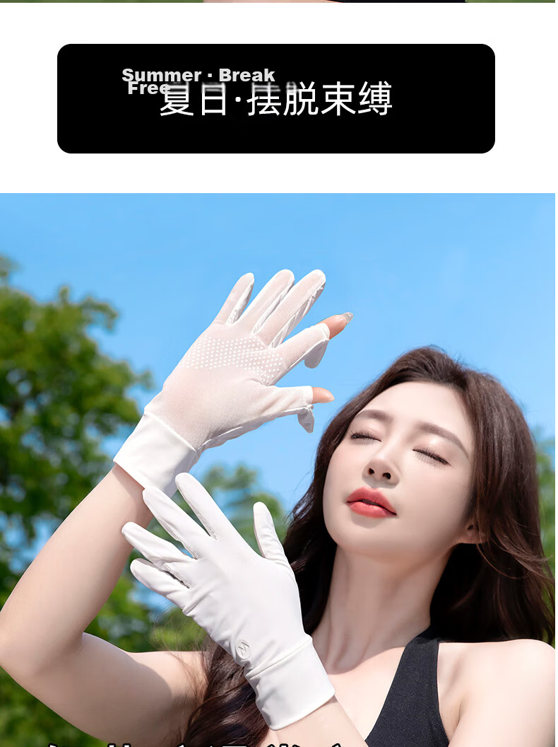 Bejirog Women's Summer UV Protection Sun Gloves Ice Silk Fingerless Touchscreen Outdoor Non-Slip Cycling Driving Thin Gloves 2