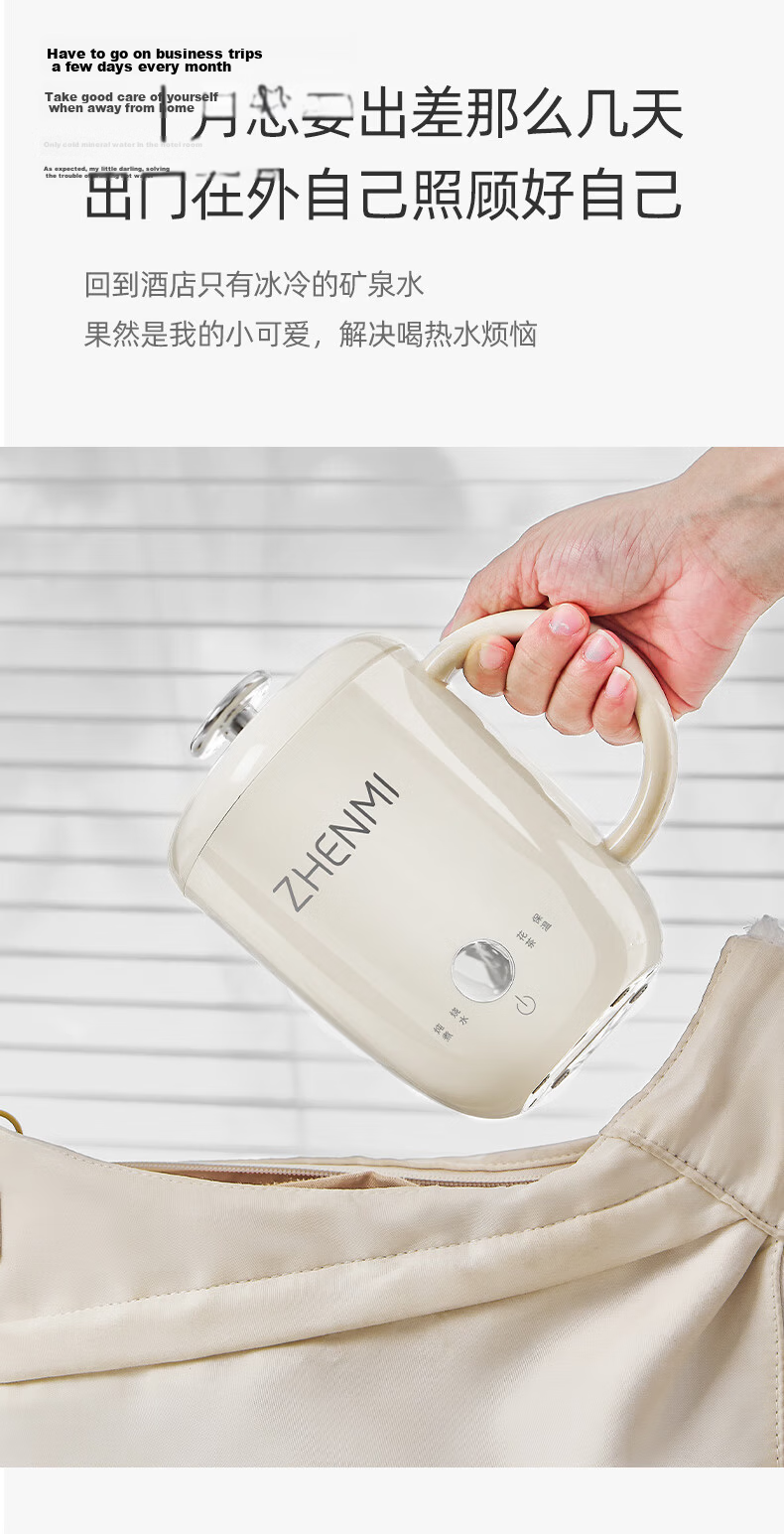 Zhenmi Mini Health Pot Multifunctional Small Electric Kettle for Tea Brewing, Office and Dormitory Use 4