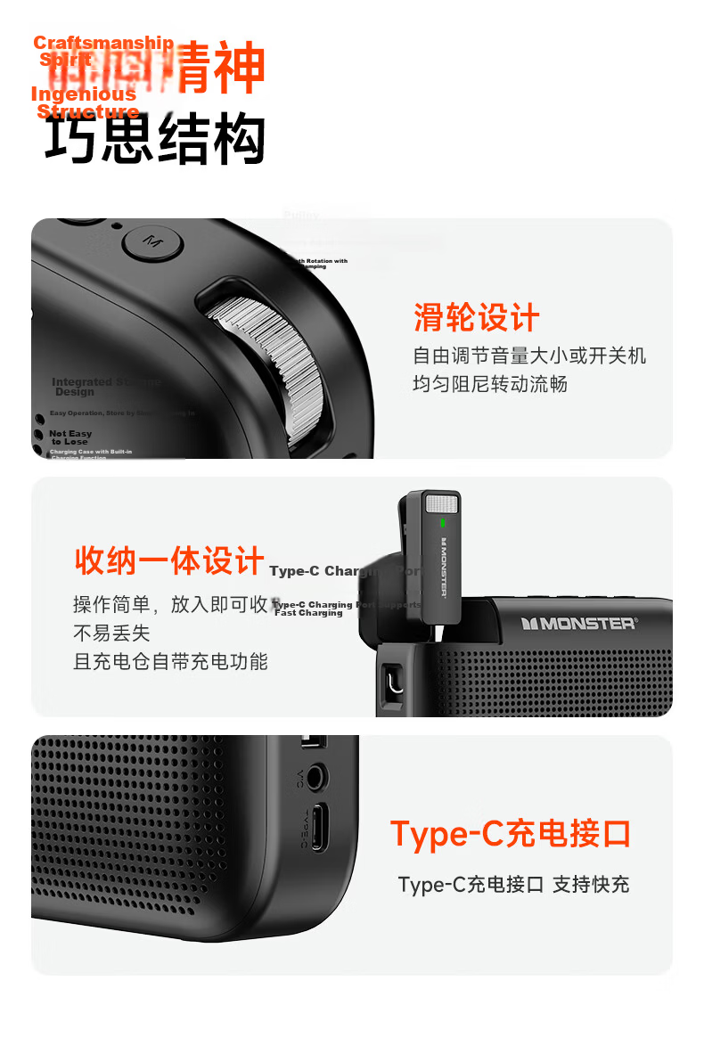 Monster Soundbase N23 Wireless Bluetooth Speaker with Wired Microphone, Teacher's Amplifier, Tour Guide, Meeting Use, 15% National Subsidy 17