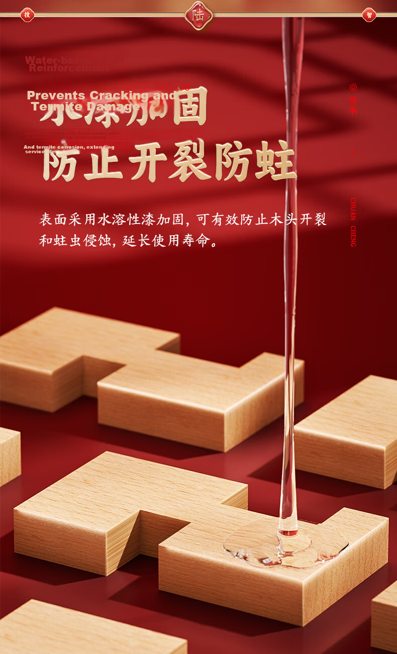 Hongke Nine-Linked Intelligence Puzzle Lock 40-Piece Kongming Luban Lock Children's Educational Toy for Boys Ages 8-12 Birthday Gift 8
