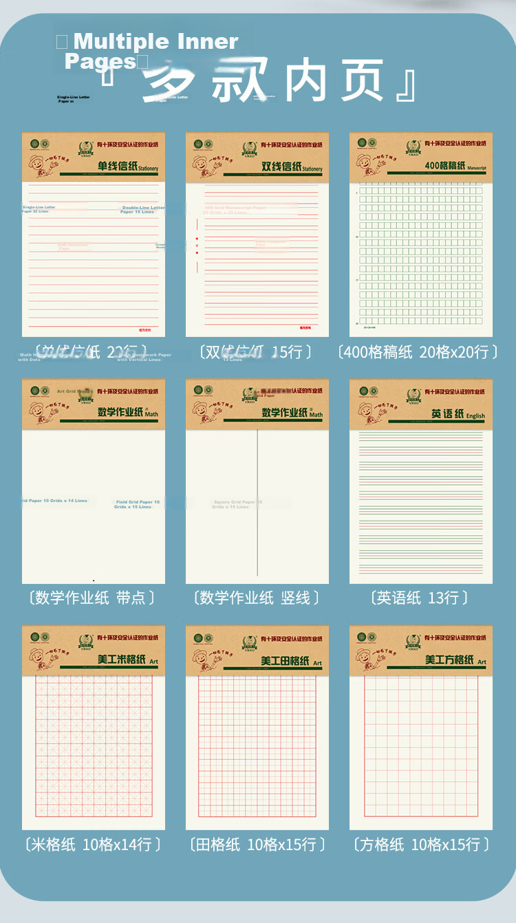 Dr. Doli 16K 20-Page Pinyin Daily Practice Book Chinese Pinyin Exercise Notebook School Standard Primary Student Eye-Protective Homework Paper Teacher Recommended 3-Pack [Lowest Price Online] 1