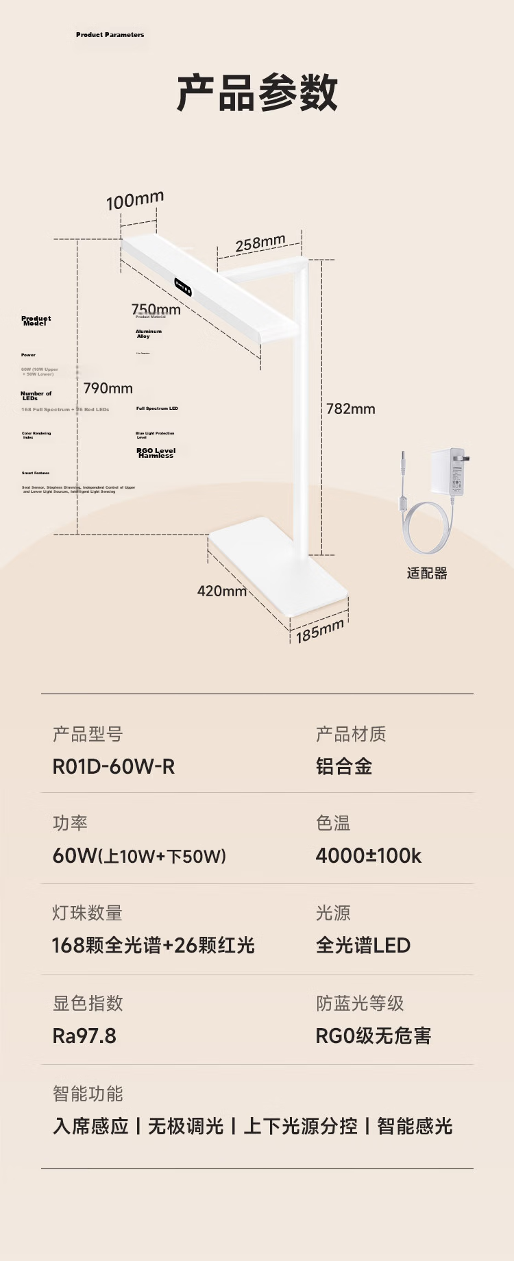 Haishibao Desktop Road Lamp Children's Eye Protection Study Anti-Blue Light Full Spectrum LED Desk Lamp R01D-60W-R 17
