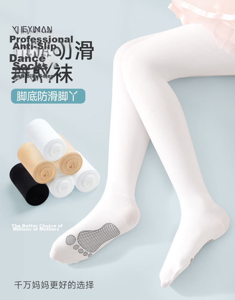 Xueqiman Girls Dance Tights White Practice Pantyhose Professional Children's Summer Thin Ballet Stockings 1
