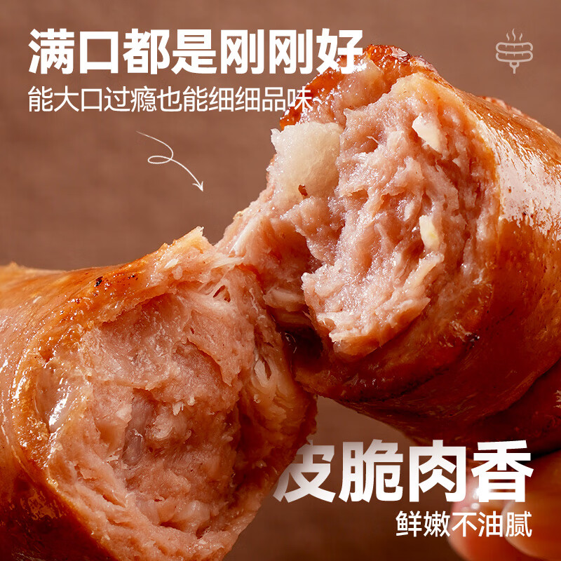 大希地黑猪肉火山石烤肠960g /16根 早餐火腿肠香肠空气炸锅烧烤食材