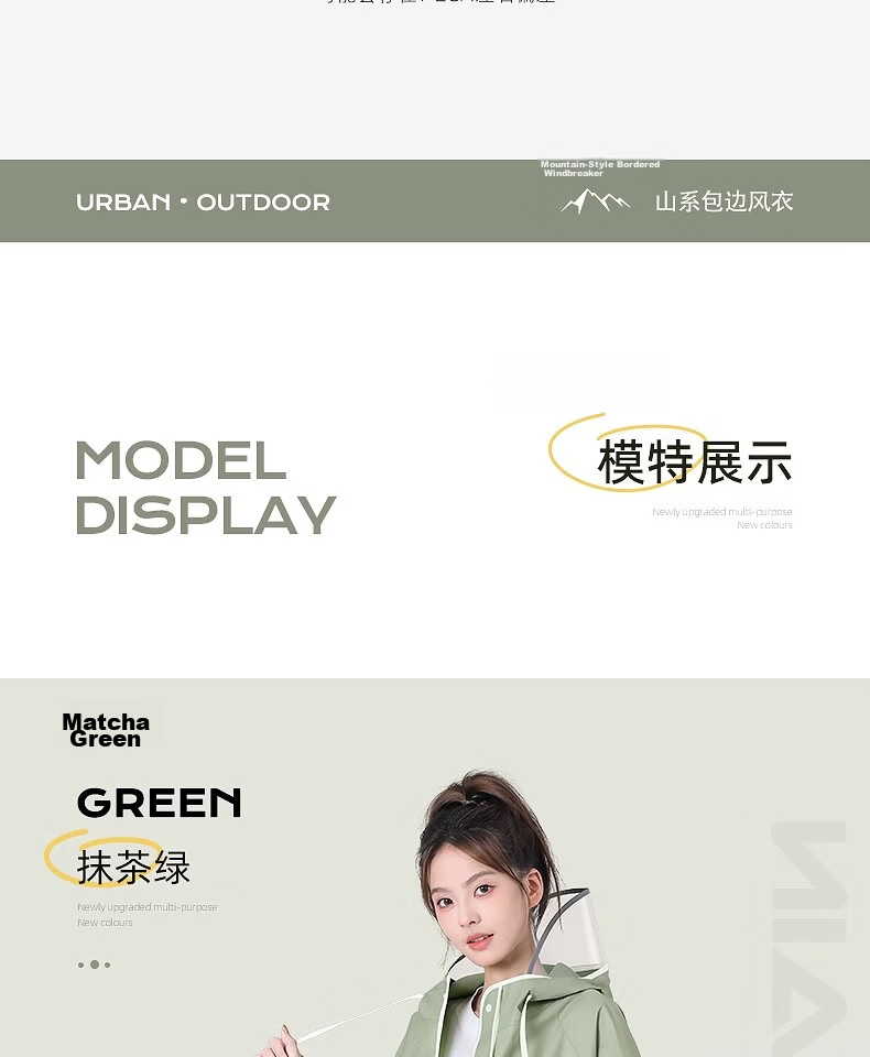 Beimei Electric Scooter Raincoat Women's Integrated Full-Body Separate Rider and Vehicle Design Windproof Heavy Rain Single Rider Waterproof Poncho 18