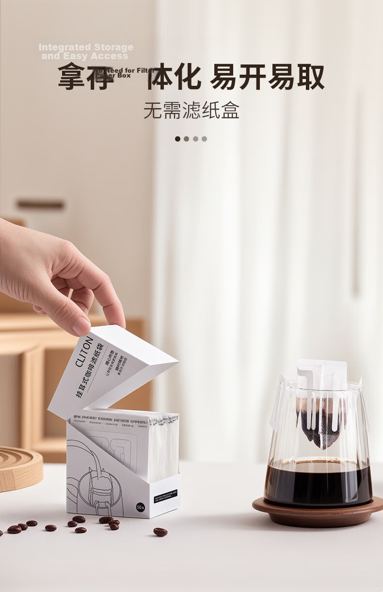 CLITON Hanging Ear Coffee Filter Paper Portable Hand-brewed Coffee Powder Filter Net Drip-type Hand-brewed Coffee Powder Filter Bag 50 Sheets 10