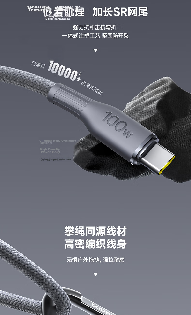 Baseus Dual-Head Type-C Charging Cable PD 100W/88W Super Fast Charge Data Cable for Huawei Honor Xiaomi Apple iPad Laptop Car Use Black 8
