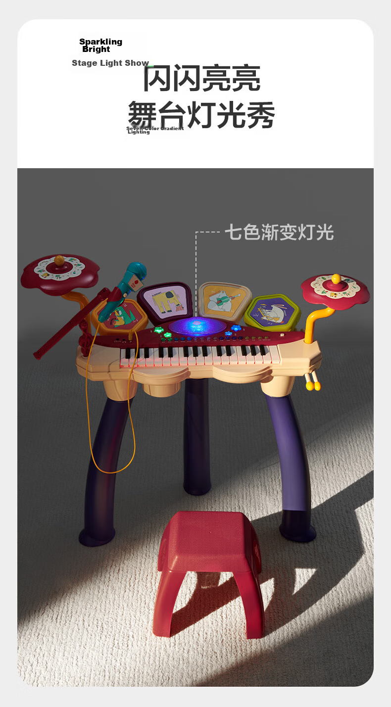 Babycare Children's Electronic Keyboard, Multi-Purpose Percussion Drum, Musical Enlightenment Toy, Birthday Gift for Ages 3-6, Multifunctional Baby Instrument 11