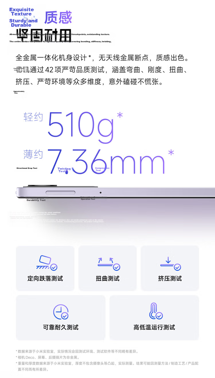 Xiaomi Redmi Pad 2 Le Xue Edition Learning Tablet 11-inch 2.5K Eye Protection Screen Surging OS2 Learning Device 6GB+128GB Gray Preschool Children 8
