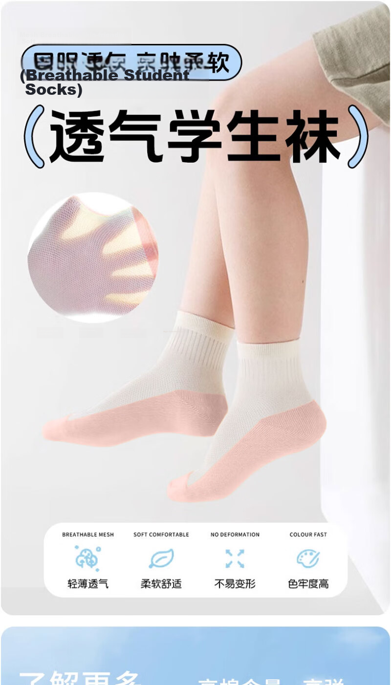 Mianmanman Kids Socks Summer Thin Xinjiang Cotton Mesh Breathable Antibacterial Mite-Resistant Sweat-Absorbing Mid-Calf Socks 5 Pairs 1