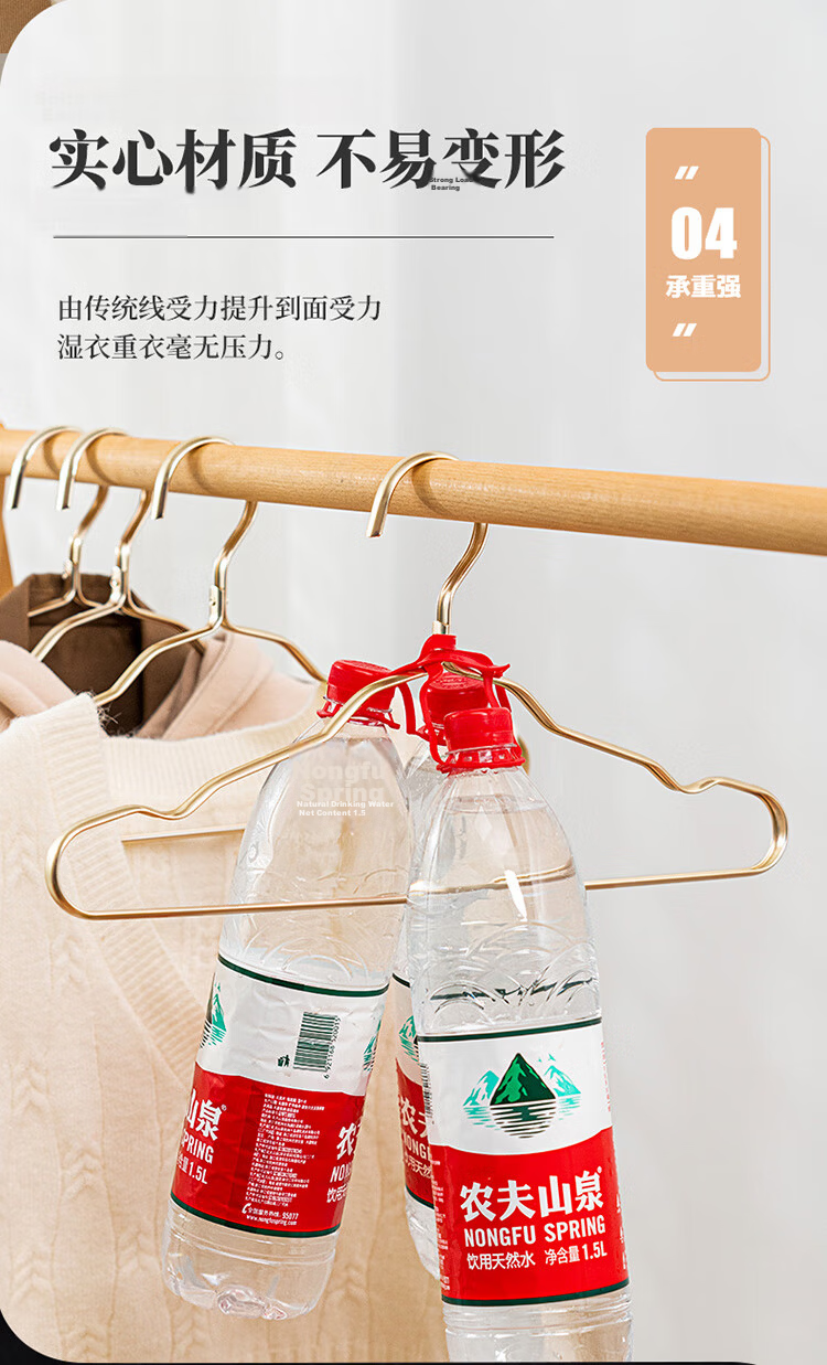 JEKO&JEKO, 20 Thick Stainless Steel Hangers for Home Use, Solid Thickened Clothes Hangers, Wardrobe Hangers 6