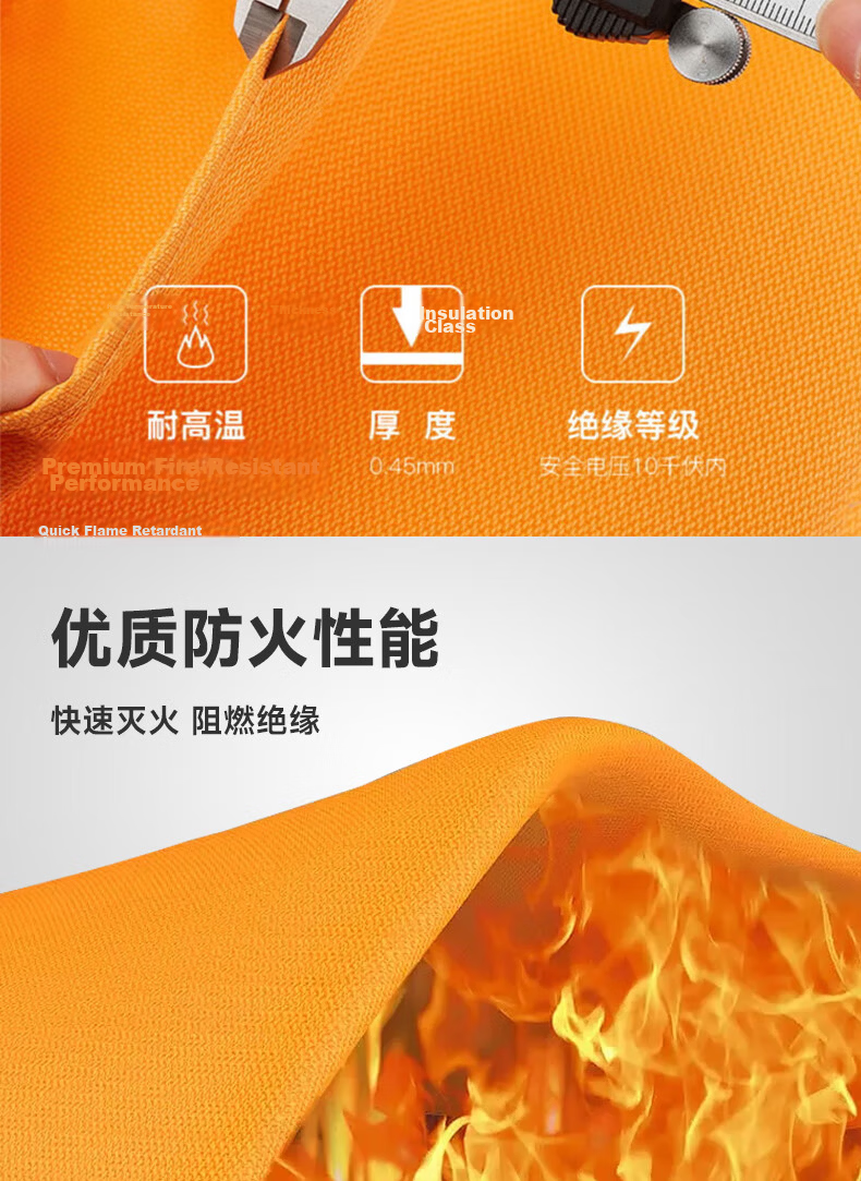 Aigo Fire Escape Silicone Blanket Household Kitchen Factory Fireproof Rescue Blanket National Standard Certified 1.5*1.5m 7