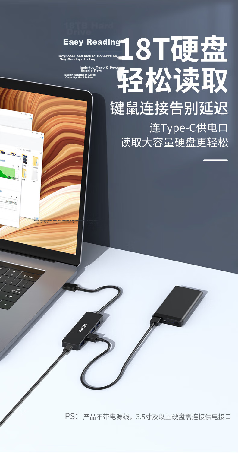 PHILIPS USB3.0 Hub, High-Speed Expansion 4-Port Hub, Laptop Five-In Converter Adapter, Extension Cable, Type-C Power Port, 1.5 Meters 4