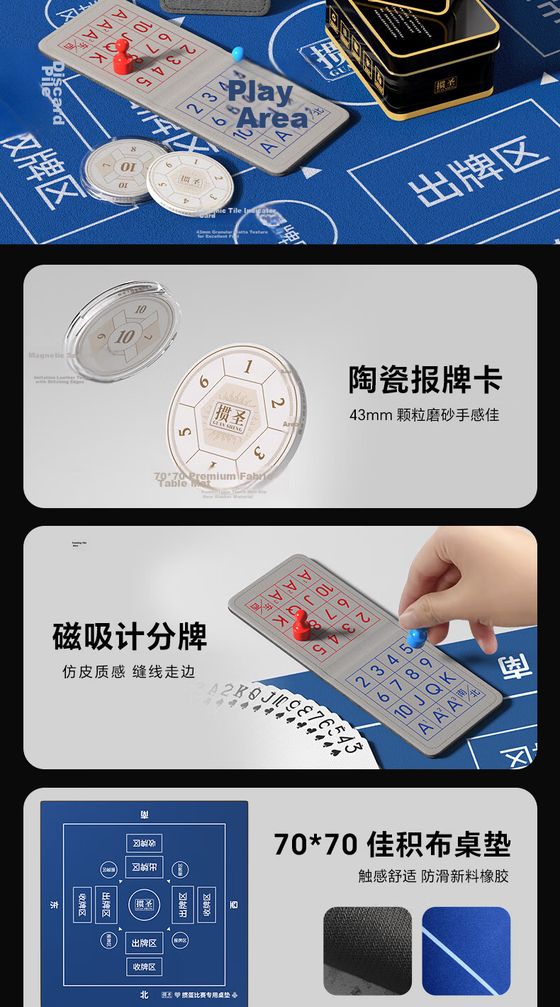 Guansheng Guandan Special Playing Cards Business Gift Box Set Competition Black Core Iron Box Poker Customizable 8