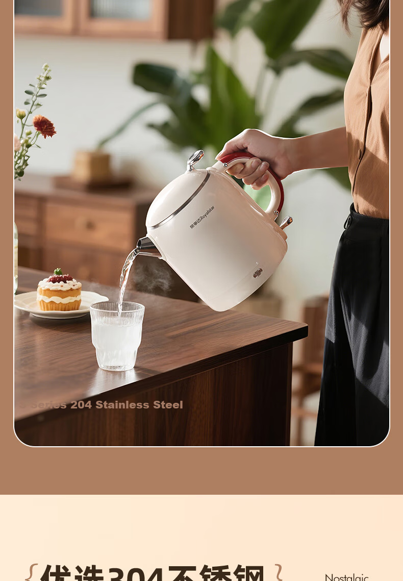 Royalstar Electric Kettle Vintage Thermostatic Insulated Large Capacity 1L Home Tea Office Fast Heating Portable 304 Stainless Steel KT1078 8
