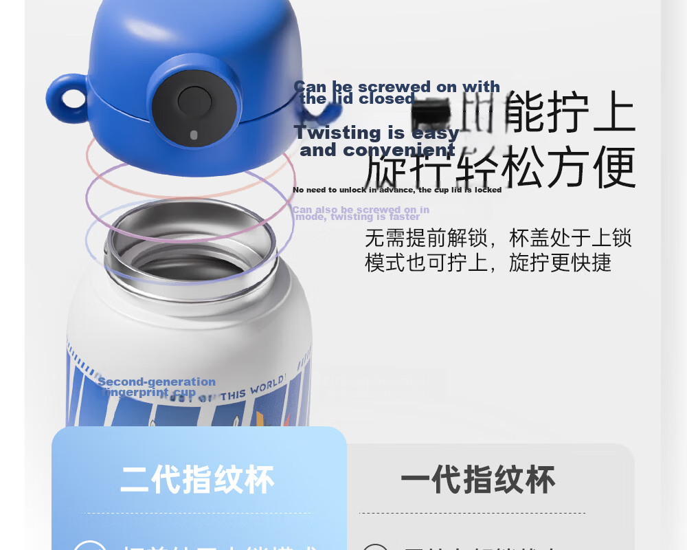 FGA Fuguang Children's Smart Fingerprint Cup, 316L Stainless Steel Insulated Cup, Large Capacity Straw Water Bottle for Boys And Girls, Elementary School Students 7