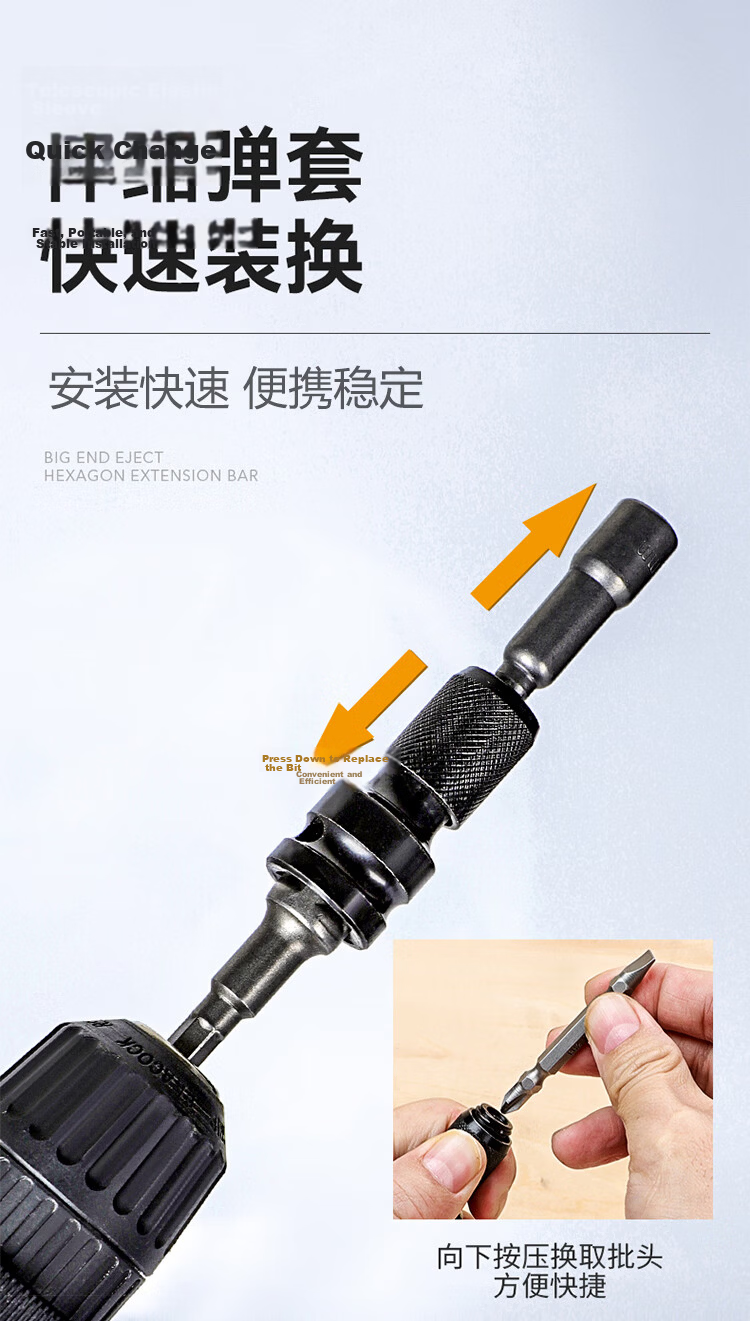 Zhugu Electric Wrench Adapter Head Universal Electric Drill Multifunctional Drill Bit Accessory Air Impact Wrench Socket Chuck Adapter 5