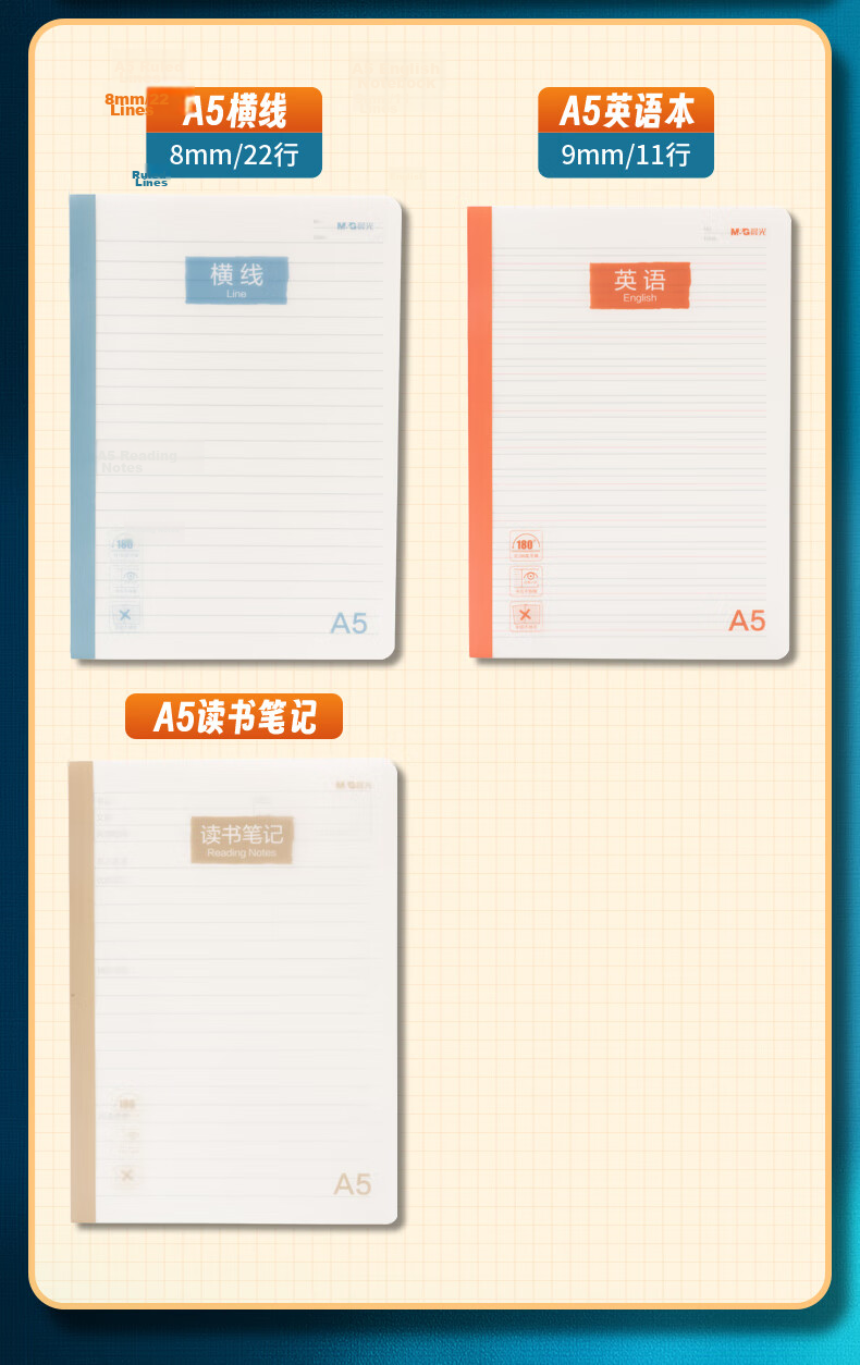 M&G Stationery [Pu Yixing Same Style] B5 English Notebook Junior High Homework Copybook English Mistake Notebook Meeboki 40 Sheets 8 Books WB5100B 8