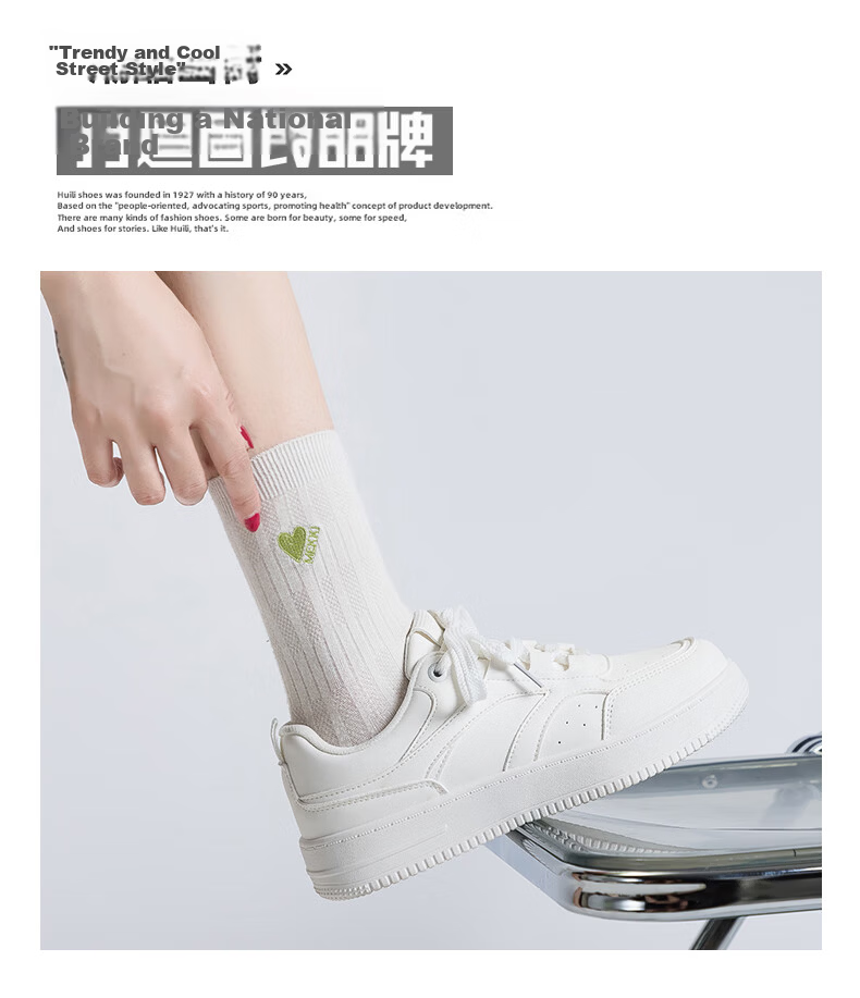 Global Milk Fufu Women's White Sneakers 2026 New Spring Versatile Sports Casual Shoes Popular Student Skate Shoes 1
