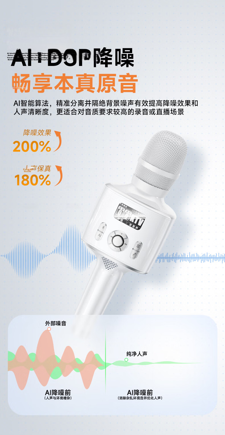 KINYO JINYA Hot-Selling 100K+ Ultra-Loud Microphone Speaker All-in-One KTV Karaoke Microphone Speaker with Mobile Sound Card for Live Streaming Home Outdoor Singing KARAOKE H100 17
