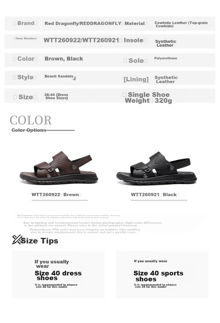 Red Dragonfly Men's Soft Sole Cowhide Casual Beach Shoes Outdoor Dual-Wear Lightweight Business Sandals WTT260922 Brown Size 42 7
