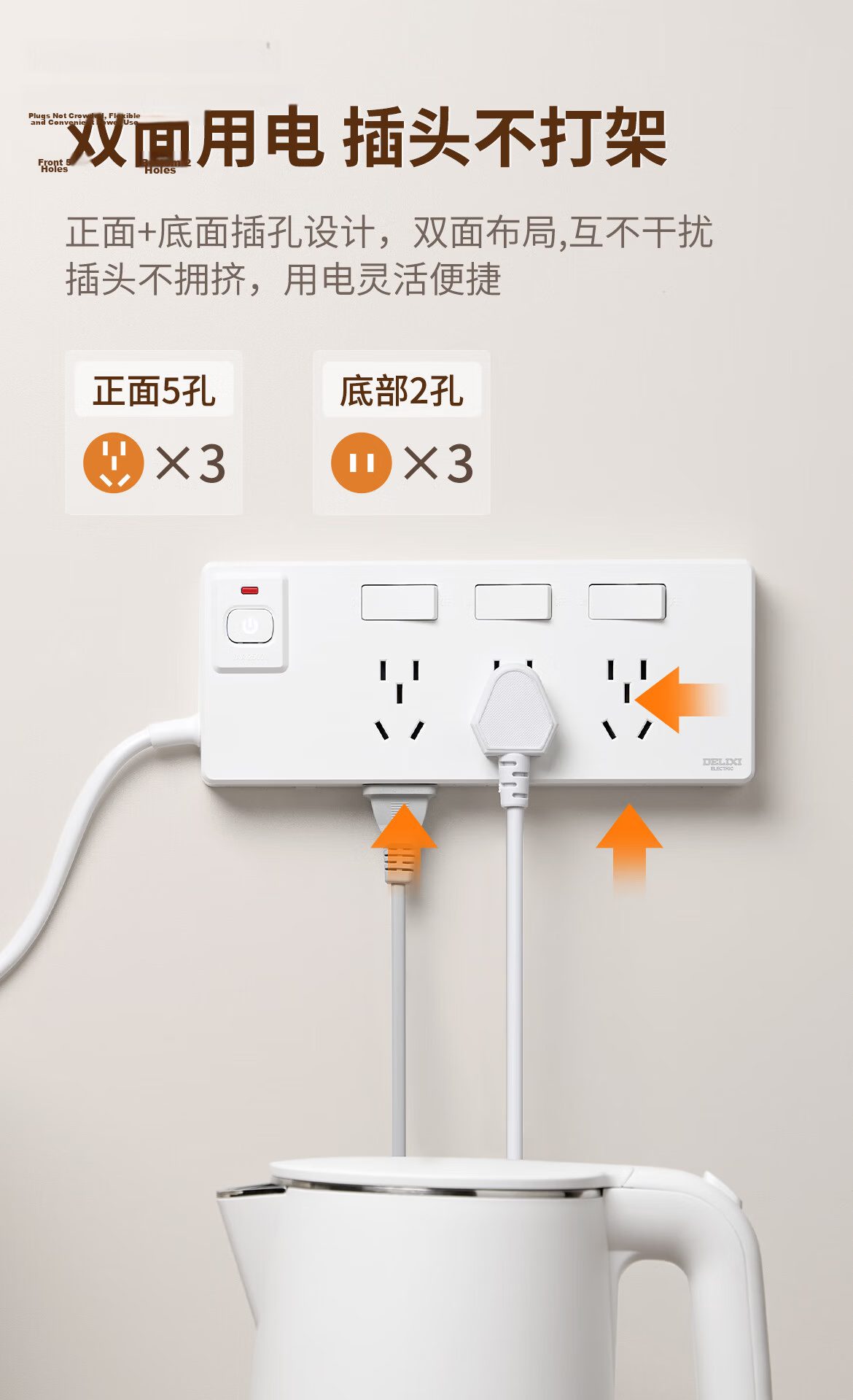 Delixi Multi-Outlet Master-Slave Expansion Power Strip Overload Protection Surface-Mounted Kitchen Cabinet Power Strip with Switch and 30cm Power Cord 13