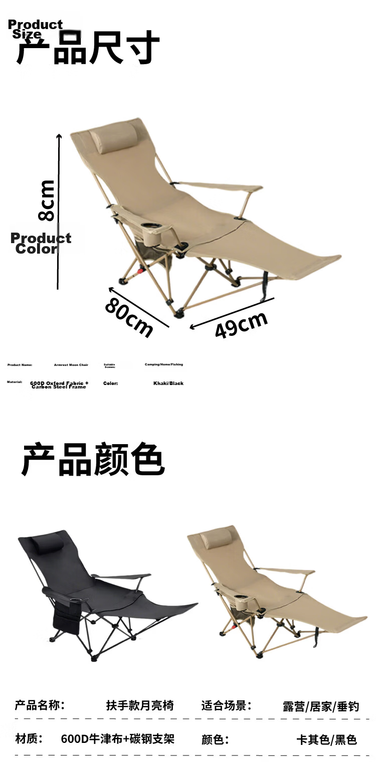 Tuxing Tianxia Outdoor Folding Recliner Chair Nap Camping Chair Foldable Office Nap Care Bed 4-Level Adjustable 16