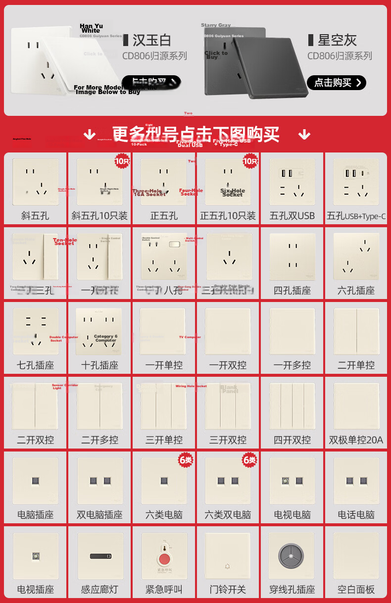 DELIXI CD806 Matte Frosted Cream Style Large Panel Triple Switch Single Control Silver Osmanthus Yellow 1