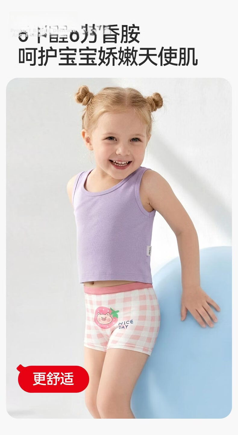 Hodo Kids Girls' Underwear Mid to Large Size A-Class Antibacterial Crotch Boxer Briefs 6-Pack Sweetheart Princess 150 11