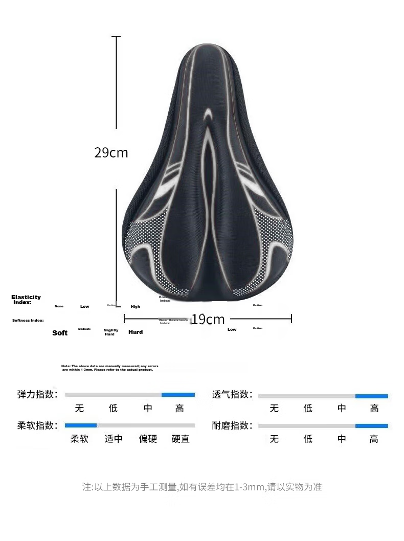 40,000km Bicycle Seat Cover Mountain Bike Comfortable Thickened Silicone Shock Absorption Soft Cycling Accessory 5