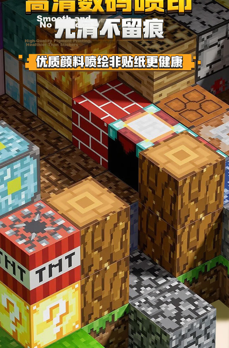 LIVING STONES Minecraft Magnetic Building Blocks Magnetic Iron Bricks Construction Toy for Kids Ages 3-6-12 Boys and Girls Children's Day Gift 12