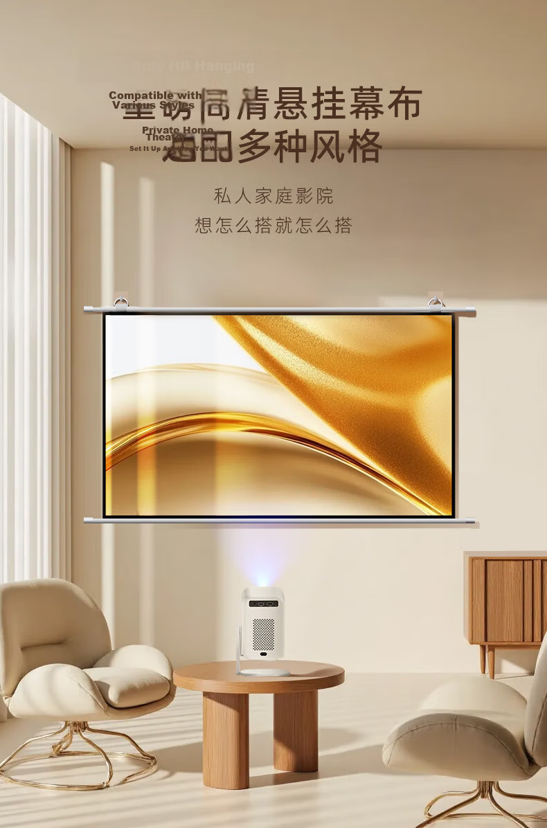 Rigal 84-inch 16:9 Home Projector Screen Wall-mounted White Plastic 4K HD Office Cinema 3