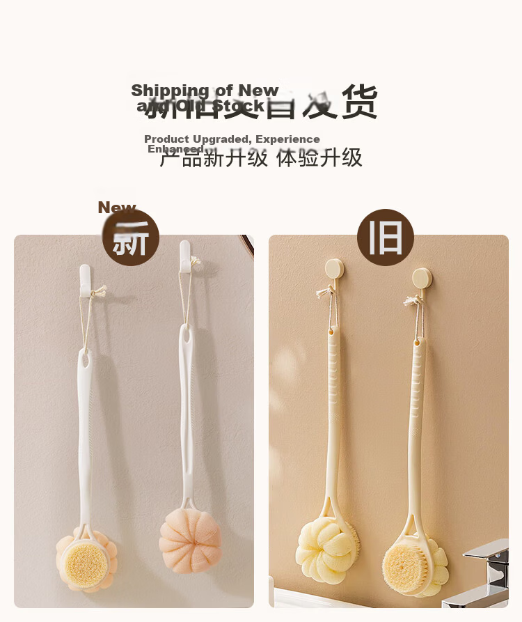 JD Jingzao Bubble Bath Series Double-Sided Bath Brush Soft Bristle Shower Brush Long Handle Body Scrub Brush Exfoliating Tool 3