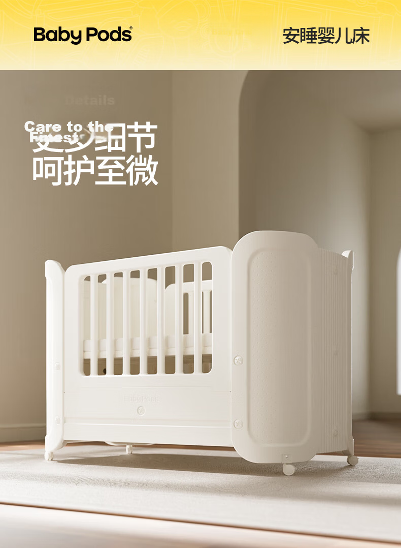 Babypods Multifunctional Adjustable Baby Crib Convertible Toddler Bed Portable Newborn Sleep Soother 17
