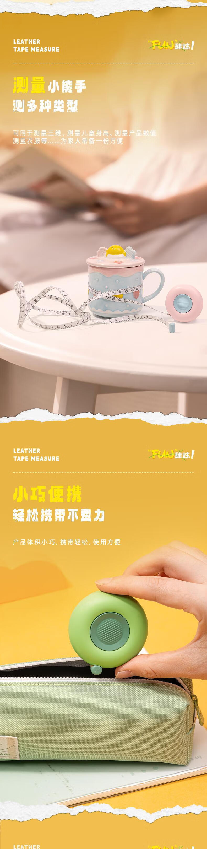 Deli 2m Mini Cute Retractable Portable Leather Tape Measure for Clothing Measurement Height/Bust/Waist TT102 Blue 4