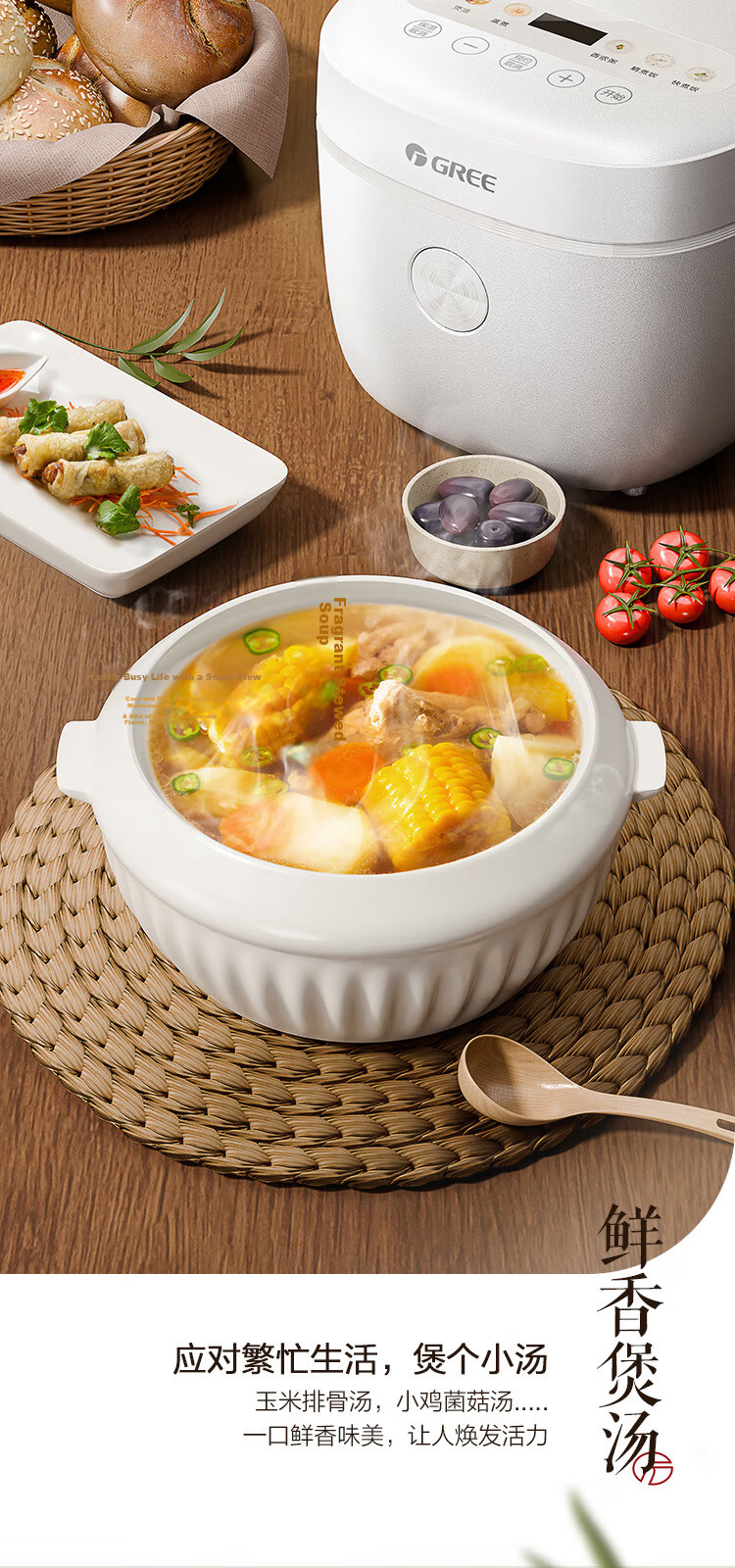 GREE Small Rice Cooker 2-3 People 3L Non-Coated 316 Stainless Steel Inner Pot Fast Cooking Multifunctional Steamer 3030C New Model 5