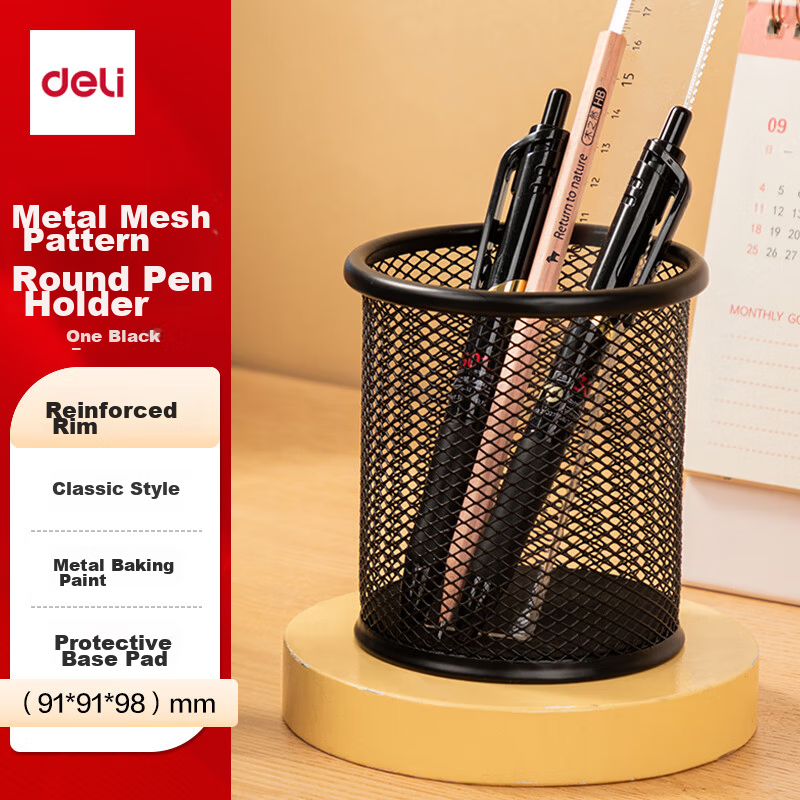 Deli Metal Mesh Round Pen Holder Simple Creative Desktop Organizer Office Study Supplies Black