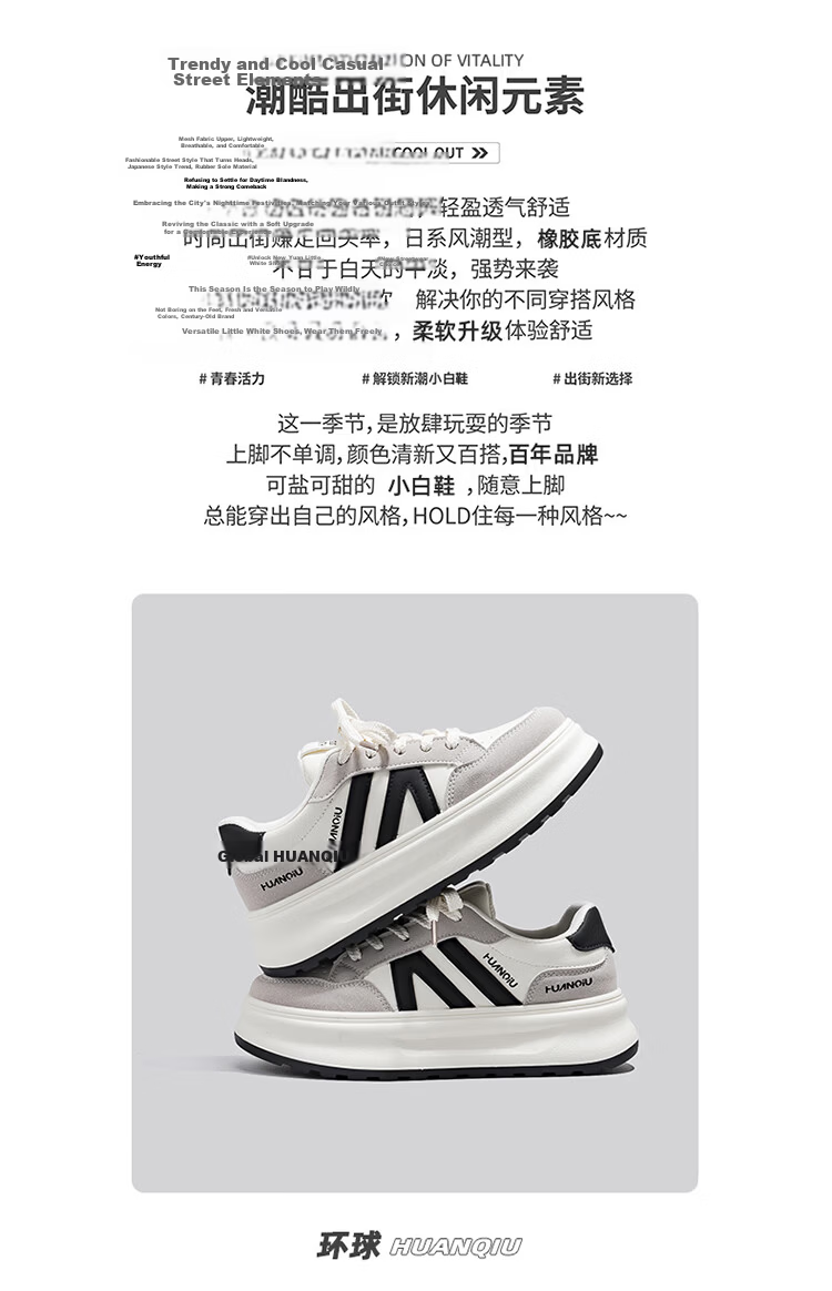 Global Hot Sale 2026 Spring INS Trendy White Sneakers for Women Versatile Student Campus Style Fashion Thick Sole Height Increasing Casual Skate Shoes 3