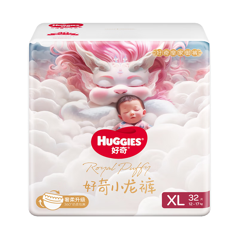 Huggies Royal Little Dragon Pants Diapers XL32 (12-17kg) Baby Ultra-thin Breathable Diapers