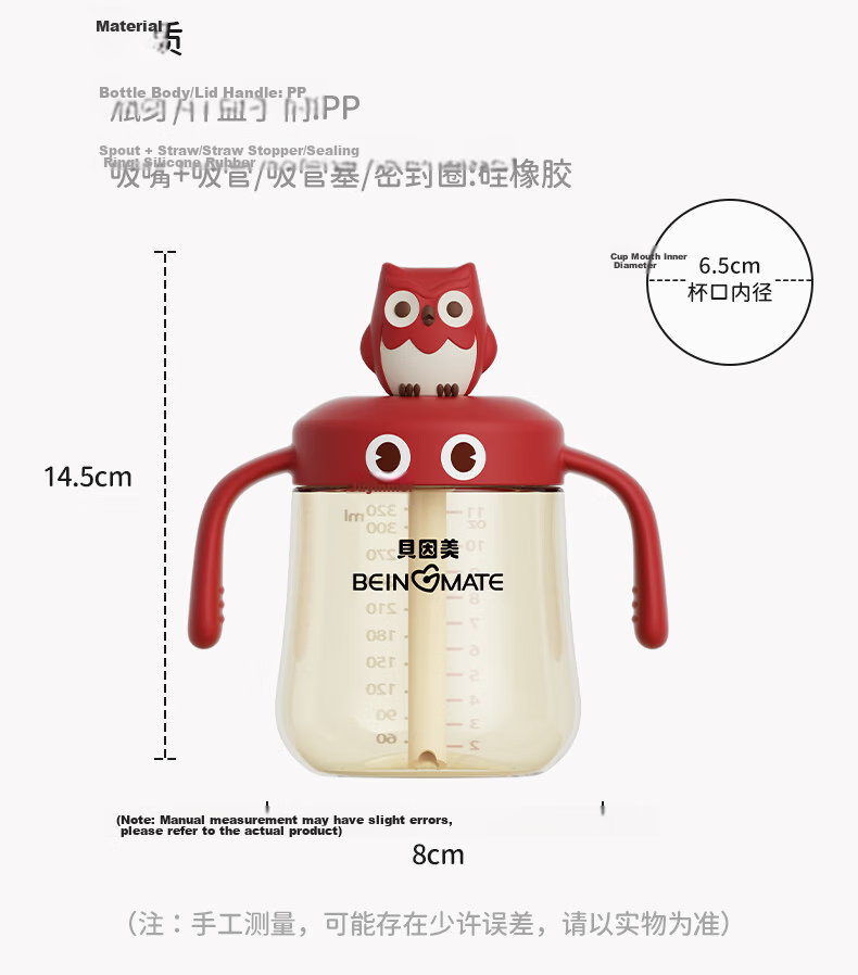 Beingmate Children's Milk Cup Baby Straw Drinking Cup with Scale Anti-Choking Bottle for Babies Over 6 Months 14