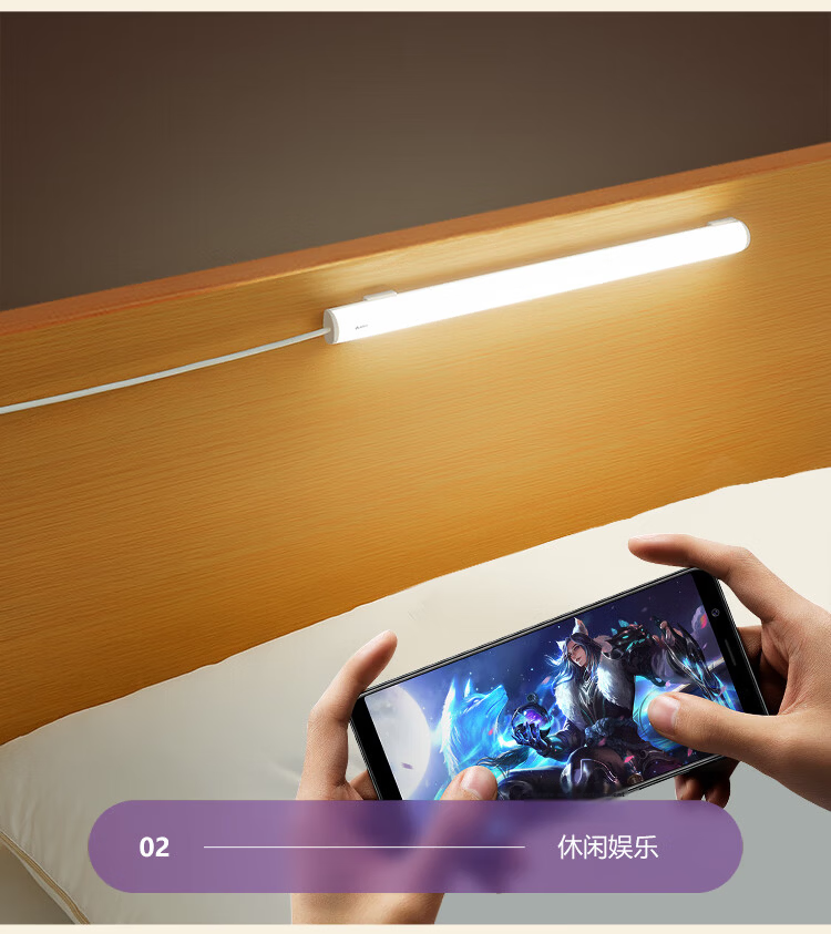 BULL LED Cool Magnetic Dormitory Home Light [8W Dimmable Color Adjustable / 1.5m Cable] 10