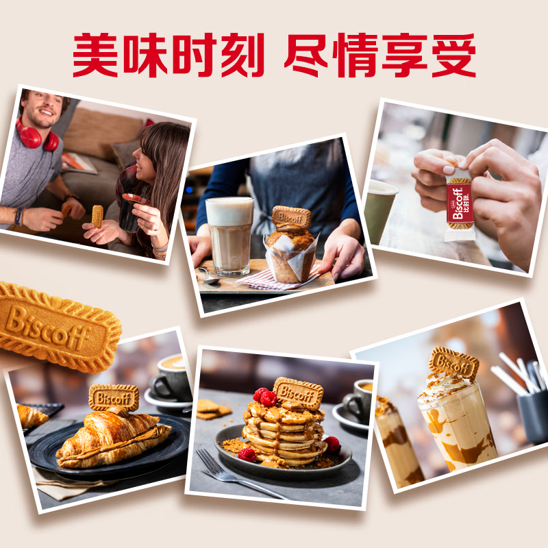 Lotus Biscoff比时咔和情比利时风味焦糖饼干咖啡泰国进口零食625G