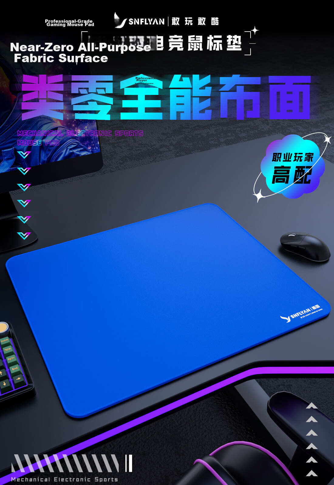 Saifeiyan [Yanyu] Zero Friction Mouse Pad Neutral Smooth FPS Gaming Pad CSGO Valorant Short TTK Secondary Positioning Yanyu Black 480x400x5mm 1