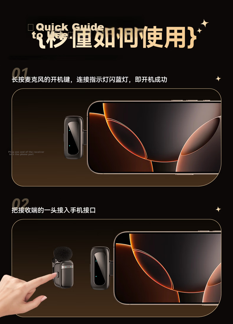 Zhiguozhe [TOP Ranked No.1] Clip-on Microphone Wireless Mini Noise-Canceling Live Streaming Microphone for Mobile Phone, Dual Channel, Complete Set for Video Recording and Broadcasting 22