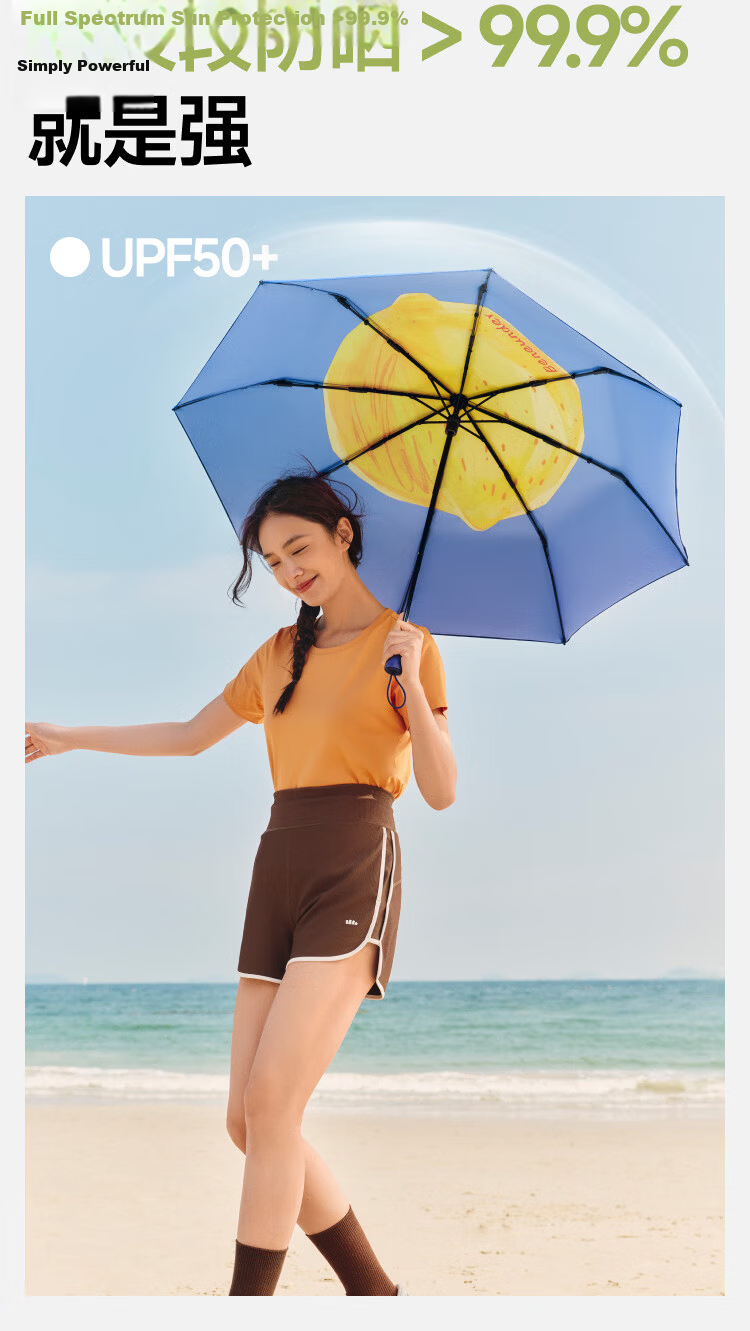 Banana Umbrella Three-Fold Double Protection Black Coating Sunscreen Umbrella BM397 Color Random 13