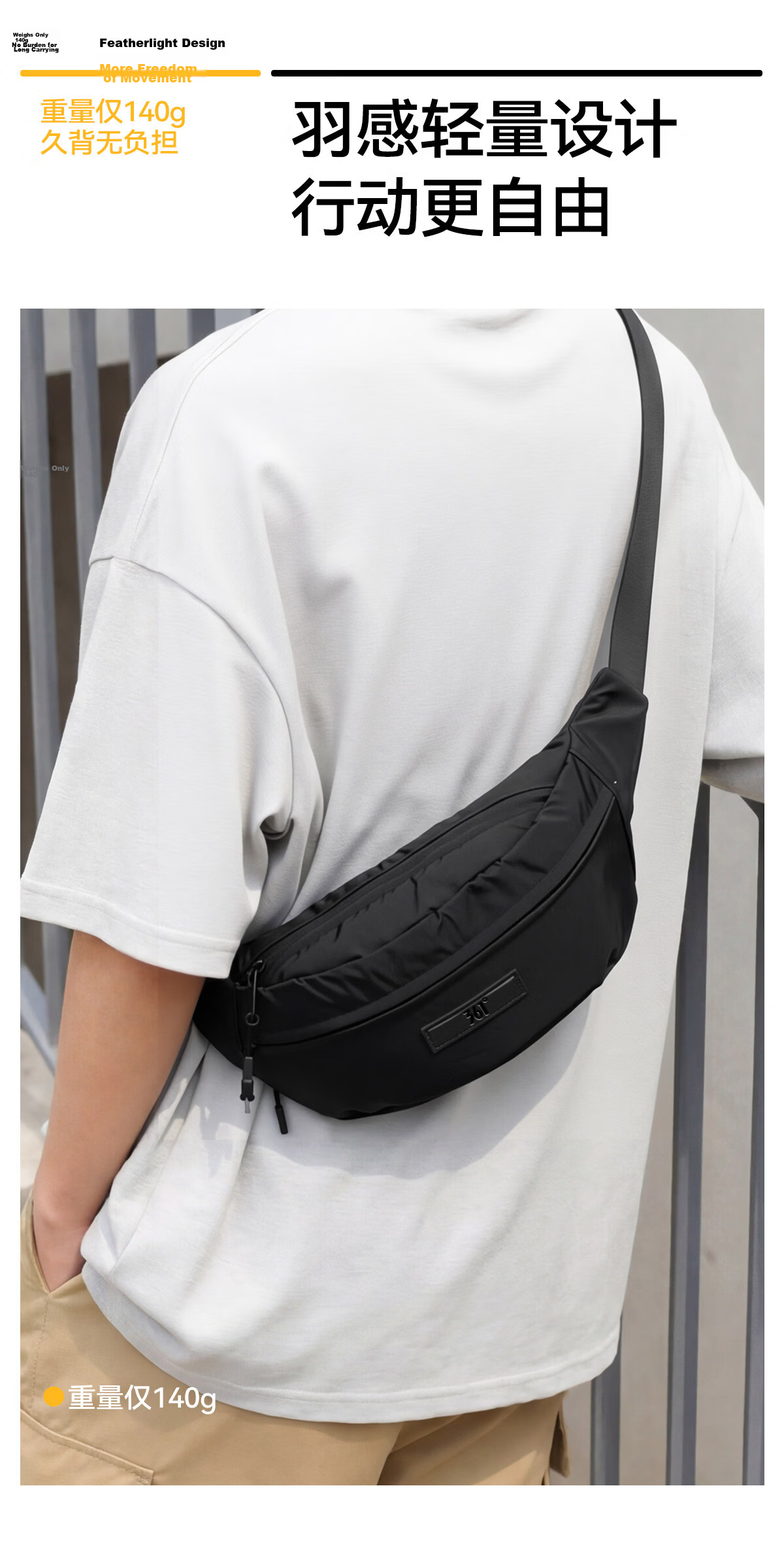 361° Men's Crossbody Chest Bag 2026 New Lightweight Outdoor Sports Waist Bag Cycling Shoulder Bag for Men 7