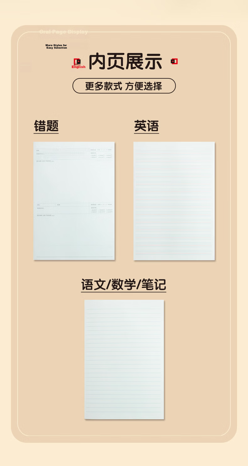 M&G Stationery B5 English Notebook Thickened 144 Pages Student Error Correction Vocabulary Homework Simple Glue-bound Exercise Book Essential for Graduate Exam Benwei 1 Book MPYQYW35 3